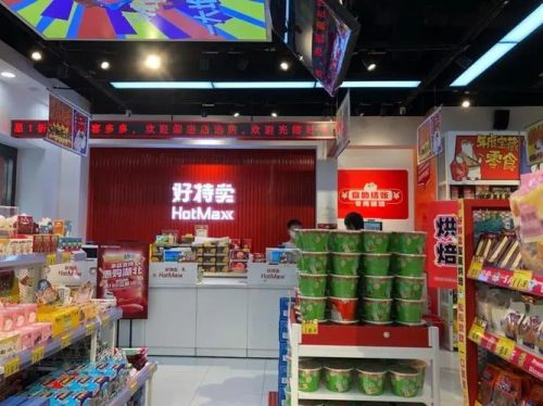 新葡萄新京官方网站揭晓!中国十大受欢迎进口零食店品牌热门榜单(图3)